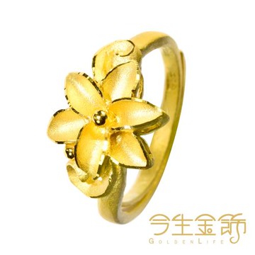 【今生金飾】浪漫花季戒(純黃金戒指)