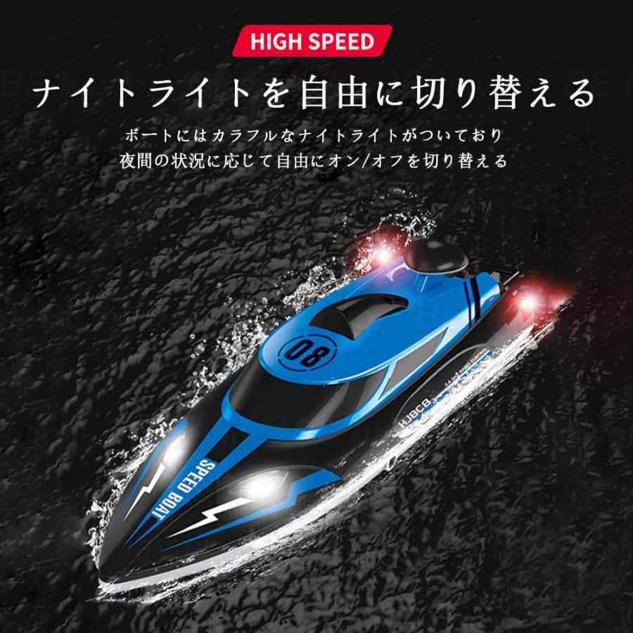 高速ボートラジコン レッド 時速30キロ 転覆復旧機能付き - ホビーラジコン