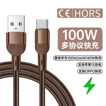編織數據線Type-c快充線6A適用華為蘋果充電線手機通用雙頭ctoc線鑫弘-3C數碼
