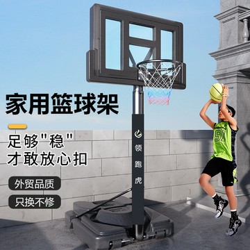 【台灣公司 可開發票】籃球架投籃框兒童戶外可移動標準升降投籃架家用室內外籃筐籃球框