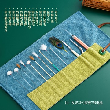 採耳工具 耳勺套轉 掏耳神器 采耳工具專業套裝掏耳神器挖掏耳朵羽毛鵝毛棒全套技師專用挖耳勺『ZW1647』