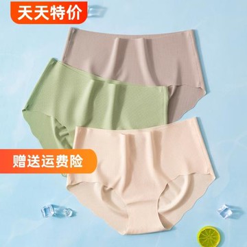 頂呱呱冰絲內褲女無痕中腰夏季薄款抗菌三角褲頭短褲底褲頂瓜瓜