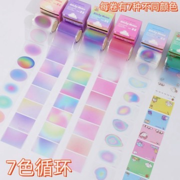 🎀免運臺灣有貨🎀漸變珠光透明抽拉式便利粘性學生專用錯題記事貼紙便籤標記可撕取🎀可開票