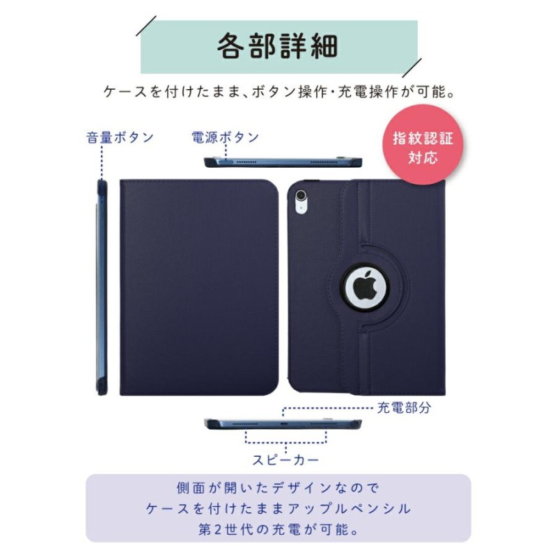 大人気 360度回転 iPad ケース 9Hガラスフィルム付 iPad 10.9 Air5 ...