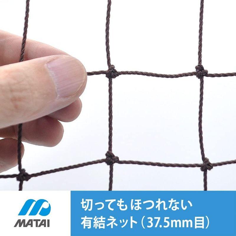 日本マタイ 侵入防止ネット 強力フェンスネット 37.5mm角 2mx5m 茶 HC07059