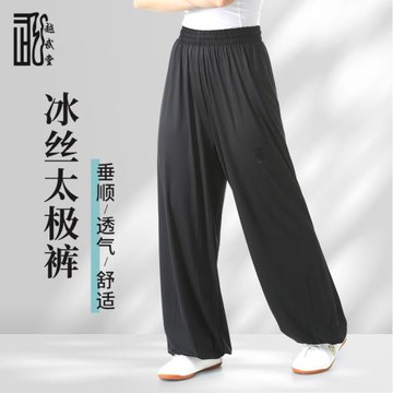 越武堂太極褲春秋新款寬松男太極服裝太極拳練功褲女瑜伽燈籠長褲