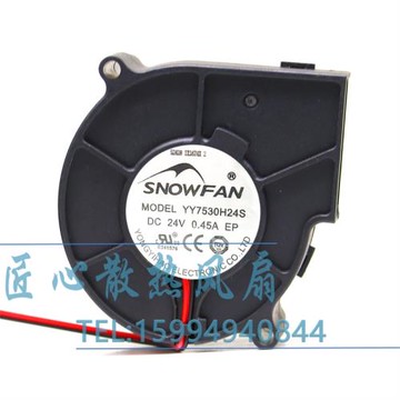 全新SNOWFAN YY7530H24S 7530 24V 0.45A 渦輪散熱風扇鼓風機