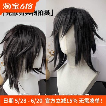 無需修剪！ND家】鬼滅之刃富岡義勇 COS造型款假發 虎口夾