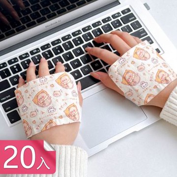 【荷生活】卡皮巴拉穿戴式免貼設計暖暖包 彈力不織布手足兩用熱敷暖暖貼-20入組