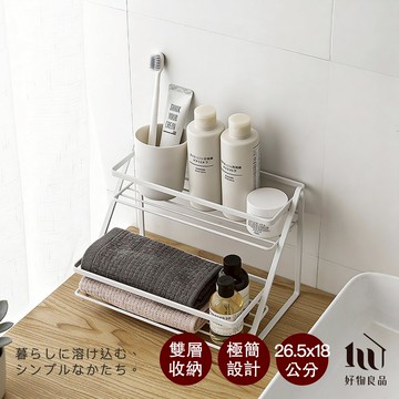 【好物良品】居家收納雙層鐵藝置物架廚房調味罐浴室收納架 桌面整理架