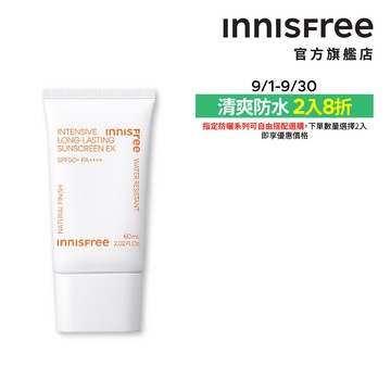 INNISFREE 向日葵完美清爽防曬霜 SPF50+ PA++++ 60ml (部分短效) 官方旗艦店