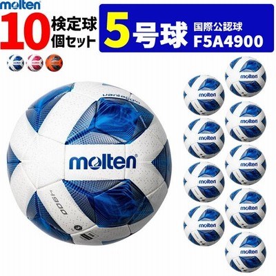 モルテン サッカーボール 国際公認球 5号球 検定球 芝グラウンド用 ...