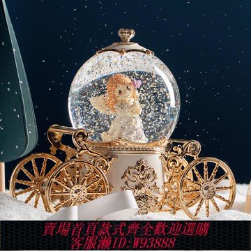 {可刷卡 打統編}六一兒童節旋轉南瓜馬車水晶球音樂盒八音盒女生女孩兒童生日禮物