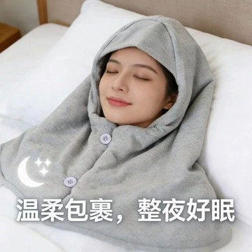 親膚不勒💡睡眠養生帽純棉花保暖護額頭月子帽隔音專用頭套老人頭罩 睡覺透氣帽 遮光保暖孕㛿頭套 護頭遮光睡帽 月子帽 化