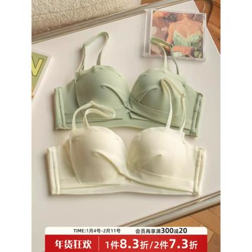 aa杯純欲內衣女小胸聚攏顯大上薄下厚無鋼圈防滑防下垂無肩帶文胸