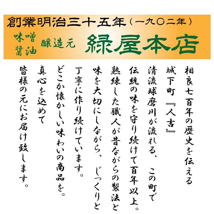 本格フリーズドライ 味噌汁10袋入り 里の味（ ほうれん草　椎茸 油揚げ）