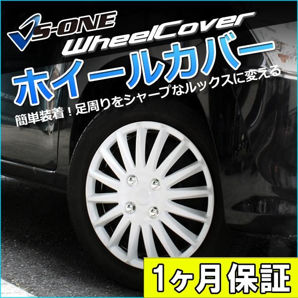 直径38cmです1954年　フォード　 ラージ　ハブキャップ　ホイールカバー