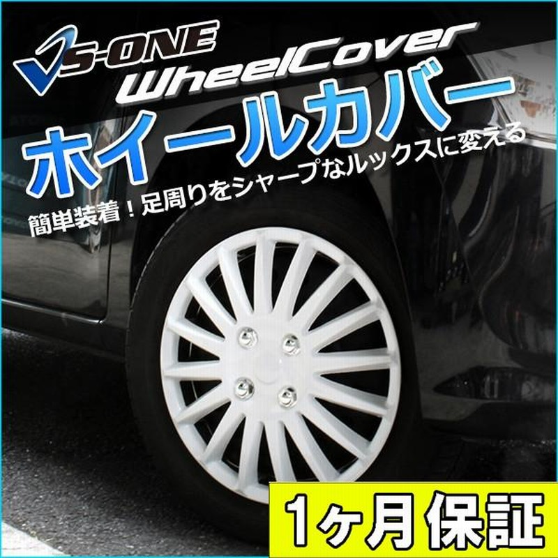 代引き人気 ホンダ N-BOX 純正 14インチ ホイールキャップ 1枚のみ④