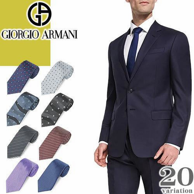 ジョルジオ アルマーニ GIORGIO ARMANI ネクタイ シルク