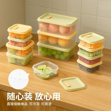 【全店免運 限時下殺】輕便水果便當盒食品級小學生外出便攜帶上班密封分裝盒野餐保鮮盒蔬菜保鮮盒  冷凍保鮮盒 冷凍分裝盒
