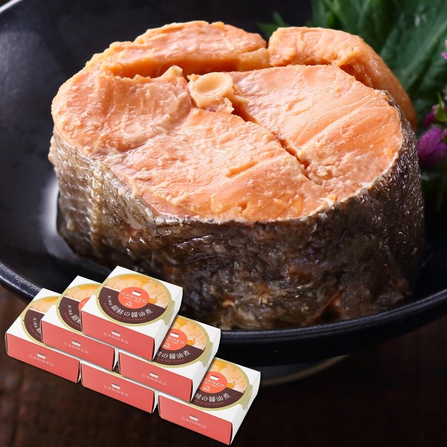 CANNED 南三陸産銀鮭の醤油煮缶詰 90g×6缶