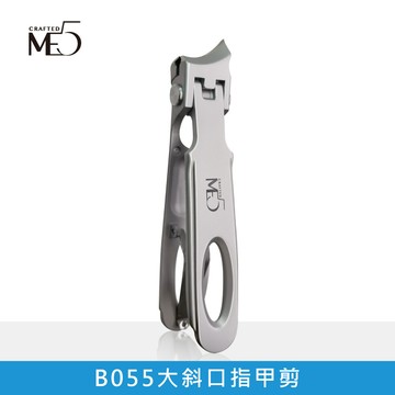 me5b055大斜口指甲剪