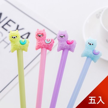 芬菲文創 可愛羊駝黑色0.5mm水性筆中性筆 5入