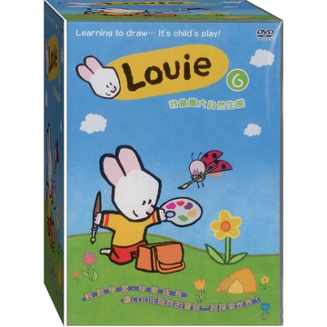 Louie 6 我會畫大自然生態 / DVD(此商品是DVD，是需要有接電視的播放器，或電腦才能播)(福盛購物中心)