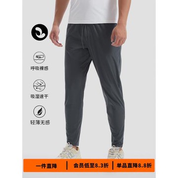 SOSOLEMON春夏新品運動健身長褲修身彈力跑步錦綸速干小腳褲薄 款