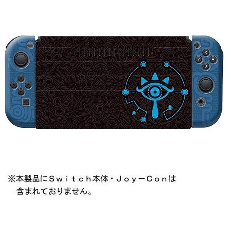 Switch きせかえセット For Nintendo Switch ゼルダの伝説ブレスオブザワイルド ネコポス便不可 ２０１８年１２月１６日発売 新品 通販 Lineポイント最大0 5 Get Lineショッピング