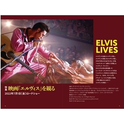 blues  soul records (ブルース  ソウル・レコーズ) 2022年 08月号 [雑誌] Magazine