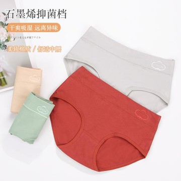 石墨烯內褲女純棉夏季薄款透氣抗菌少女可愛日系蕾絲全棉三角短褲