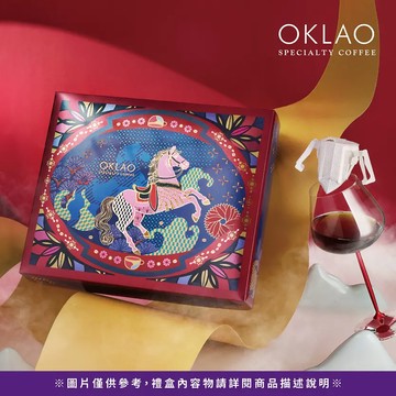 藝伎盛宴 精品掛耳禮盒(20包/盒)