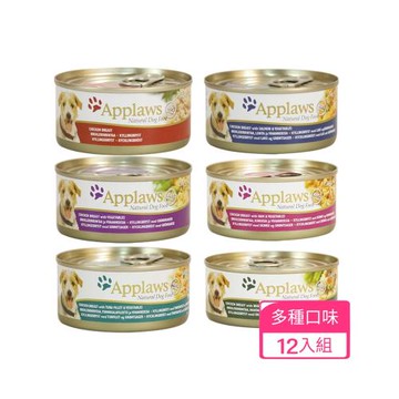 Applaws愛柏思全天然鮮食狗罐-多種口味156g/罐x(12入組)(下標*2送神仙磚+寵物零食*1)