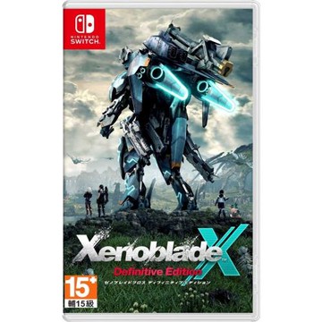 【Nintendo 任天堂】NS 異度神劍 X 終極版《中文版》
