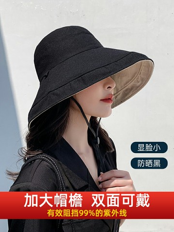 防曬帽女大帽檐薄新款遮臉百搭漁夫帽女夏季遮陽帽防紫外線太陽帽