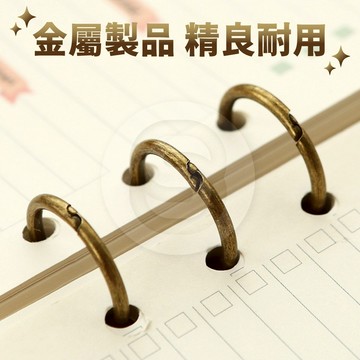 【STU】活頁環 單環 / 3環 活頁環 收納環 金屬環 線圈環 裝訂環 裝訂圈 活頁鐵環 A6 A5 適用