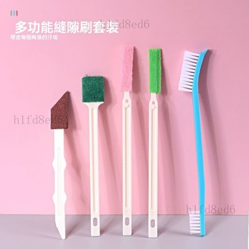 ❤️浴室 馬桶刷 廁所刷 縫隙刷浴室馬桶小刷子窗戶凹槽邊角神器瓷磚車用保溫杯地板❤️