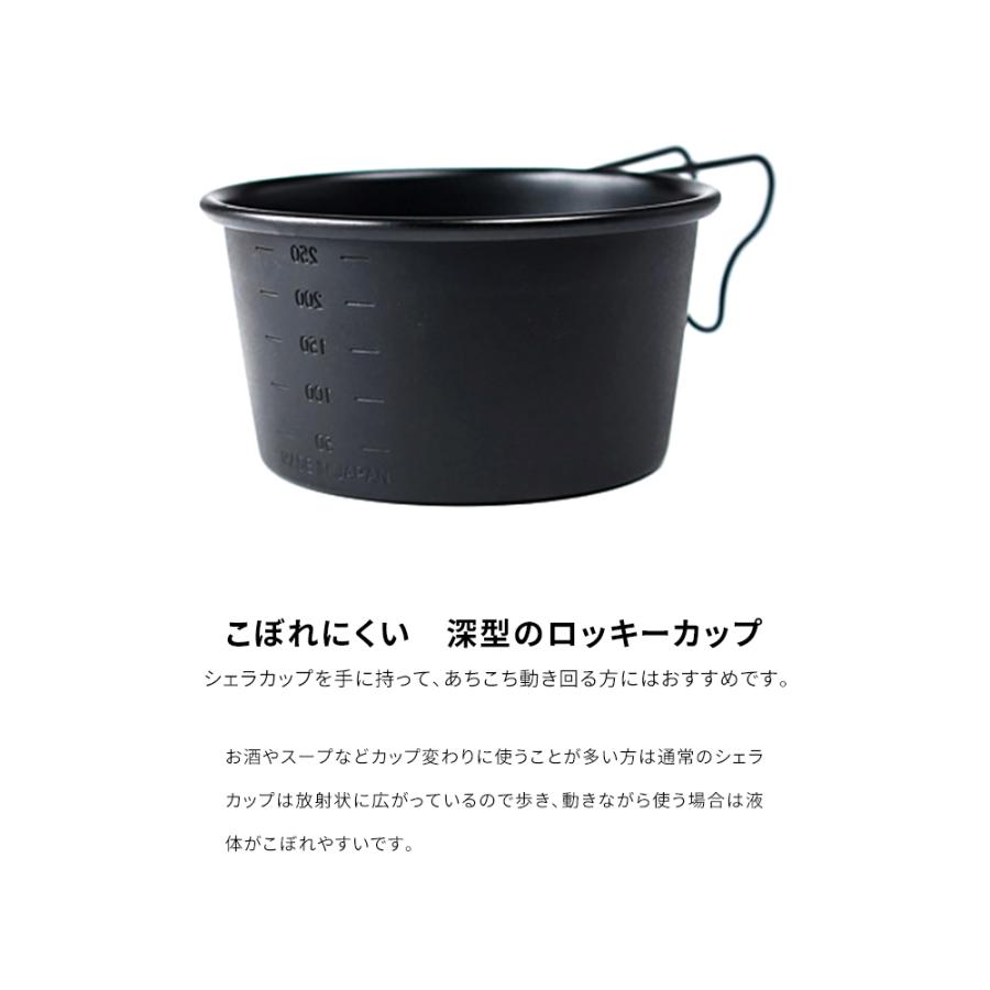 DAY OUT day-out シェラカップ 黒 300ml ステンレス アウトドア キャンプ 食器 キャンプギア BBQ ユーザブル シェラ カップ ブラックギア オフィス デイアウト