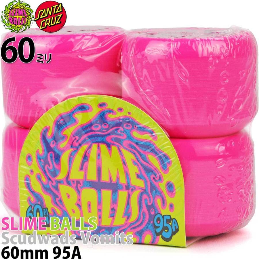 Slime Balls 60mm Vomits Pink 95a