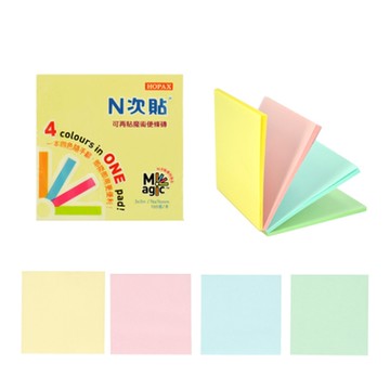 【N 次貼】魔術便條磚-標準型 61326 76x76mm 100張/4色/本