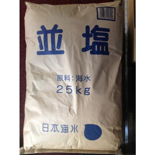 並塩２５ｋｇ