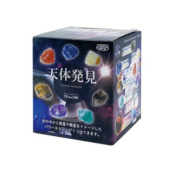 NOL-天體發現趣味磚(9種幸運石!)