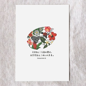 萬用明信片-A259