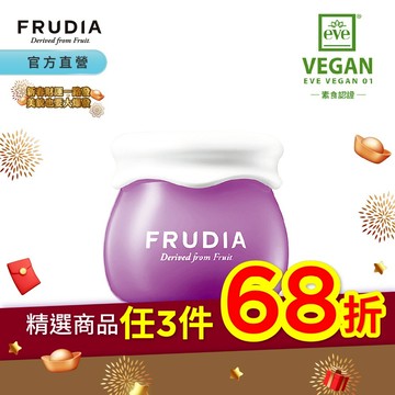 FRUDIA【任3件68折.領券再折】望莓止渴 藍莓補水乳霜10g