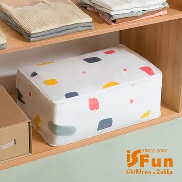 【iSFun】繽紛幾合＊居家棉被衣物收納袋/大號
