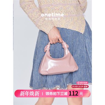 (免運)onetime生巧手提包單肩斜挎包新款原創設計褶皺餃子包情人節禮物