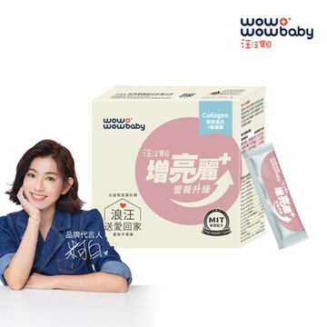 汪汪寶貝-寵物營養保健升級-增亮麗Plus+ 30入/盒