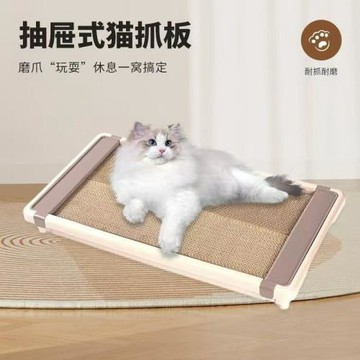 抽屜式塑料件貓抓板可替換芯耐磨不掉屑瓦楞紙貓抓板貓咪用品批發