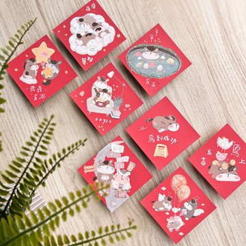 2026小春聯 / 小呆馬口袋款 ( 小 )